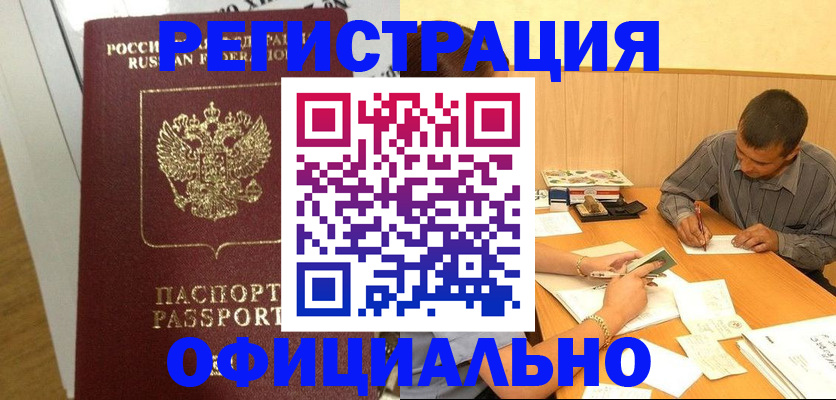 форма 3 в Добрянке