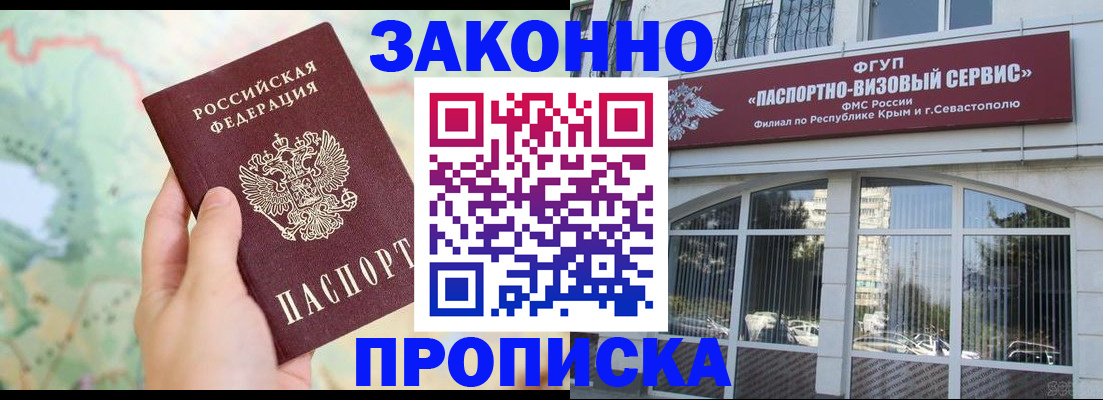 форма 3 в Добрянке